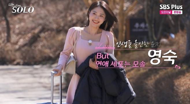 사진캡처|SBS Plus, ENA