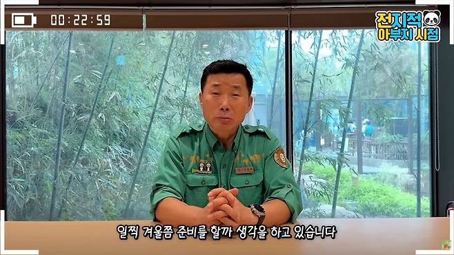 국내 최초 쌍둥이 자이언트 판다 루이바오와 후이바오의 이동 준비 소식을 전하는 강철원 사육사. /사진=연합뉴스