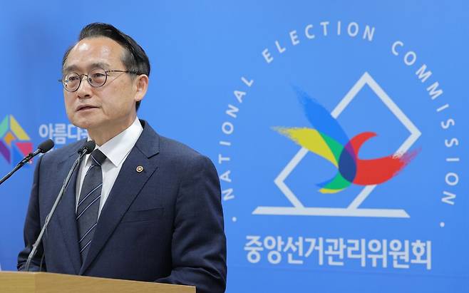 허철훈 중앙선거관리위원회 사무총장이 6·3 지방선거 본투표일인 3일 경기 과천 중앙선관위에서 투표용지 부족 사태 관련 대국민 사과를 하고 있다. 연합뉴스