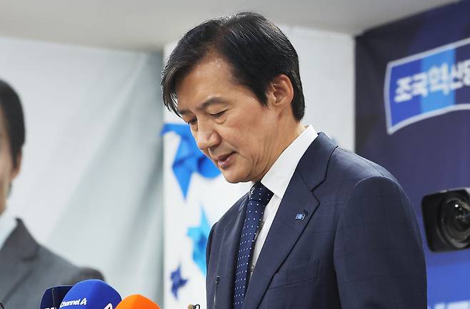 경기 평택을 국회의원 재보궐선거에 출마했다 낙선한 조국혁신당 조국 후보가 4일 경기도 평택시 선거사무소에서 선거 패배를 인정하고 있다. 연합뉴스