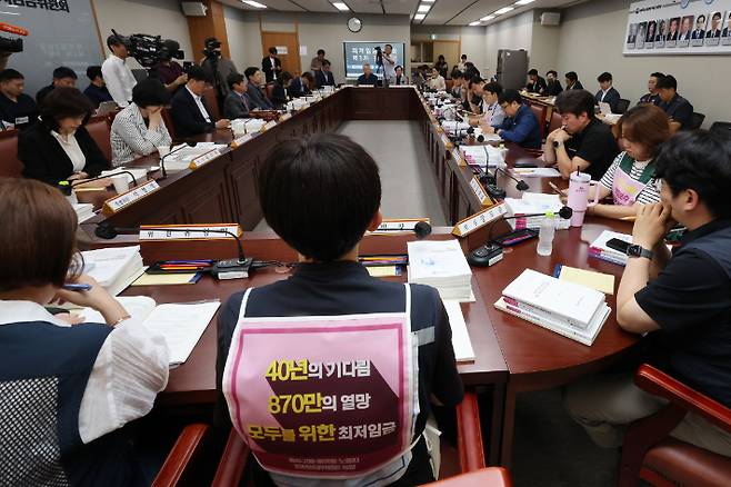 4일 정부세종청사 최저임금위원회에서 제3차 전원회의가 열리고 있다. 연합뉴스