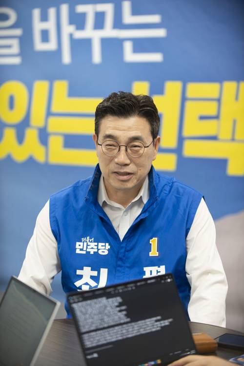 최원용 평택시장 당선인이 선거 운동 기간 기자회견을 하고 있다. 최원용 캠프 제공