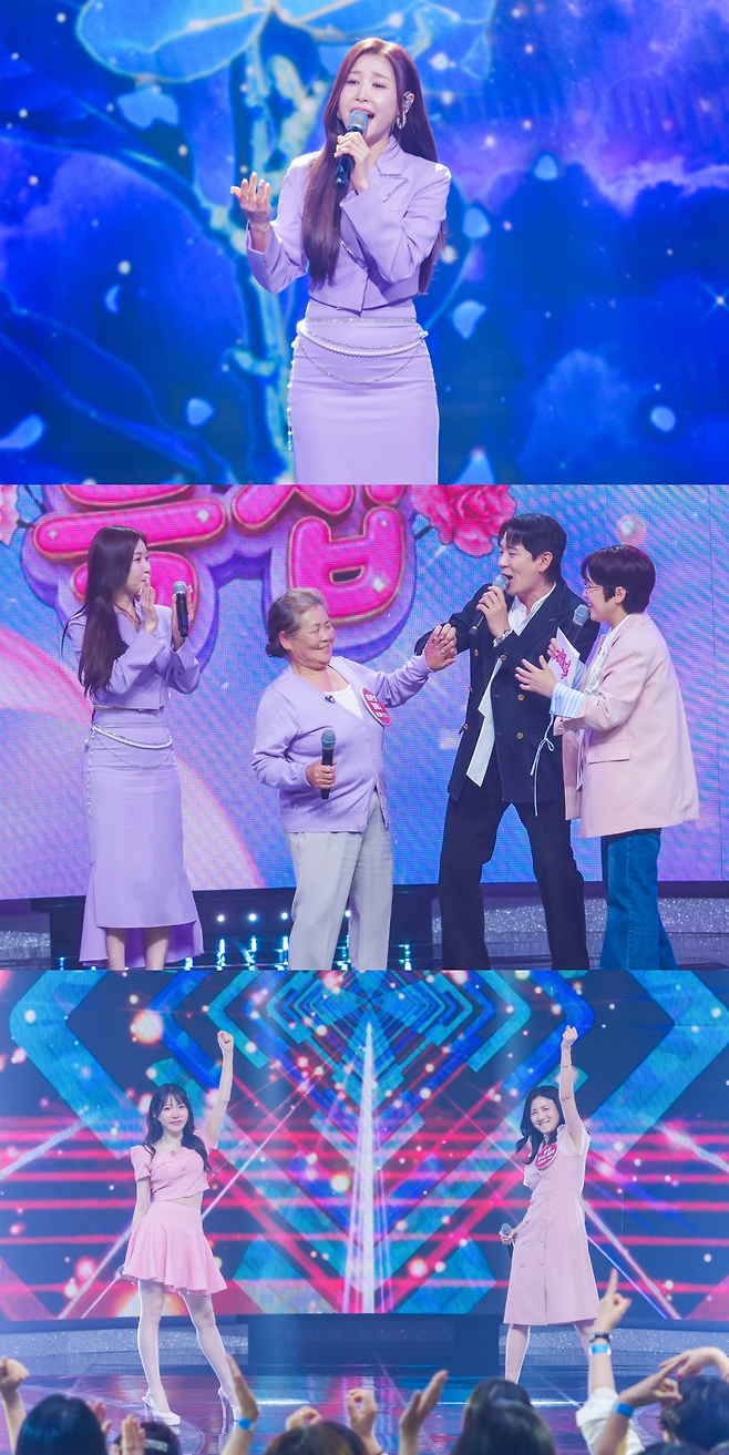 TV CHOSUN ‘미스트롯 포유’