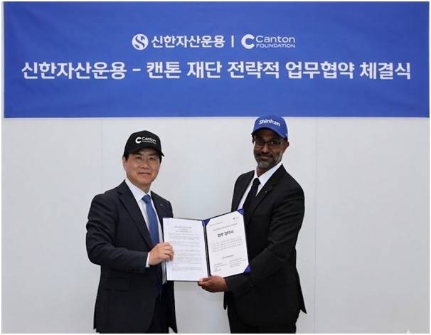 신한자산운용, 캔톤 재단과 캔톤 네트워크 거버넌스 참여 MOU (서울=연합뉴스) 신한자산운용 이석원 대표이사(왼쪽)와 캔톤 재단의 비브 디와커(Viv Diwakar) 캔톤 글로벌 대표(오른쪽)가 지난 2일 캔톤 네트워크 거버넌스 참여를 위한 프레임워크 구축 MOU 체결 후 기념촬영을 하고 있다. [신한자산운용 제공 2026. 6. 4. taejong75@yna.co.kr