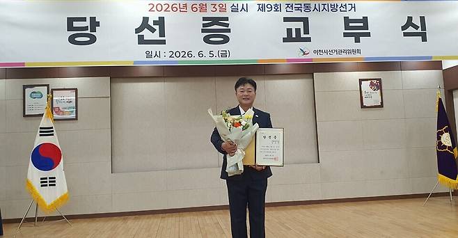▲ 성수석 이천시장 당선인이 당선증을 교부받고 기념촬영하는 모습. /홍성용 기자 syh224@incheonilbo.com