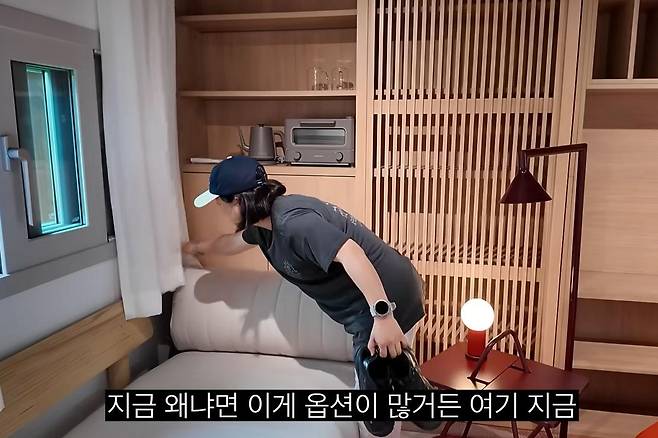출처:채널 '김숙티비'