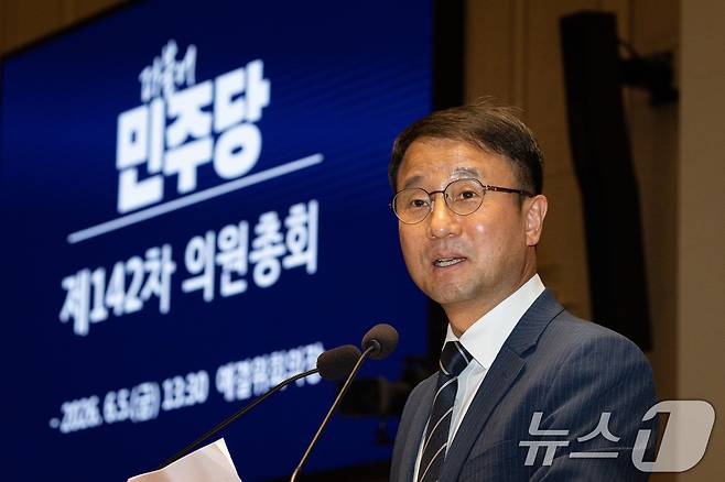 한병도 더불어민주당 원내대표가 5일 서울 여의도 국회에서 열린 의원총회에서 모두 발언을 하고 있다. 2026.6.5 ⓒ 뉴스1 유승관 기자