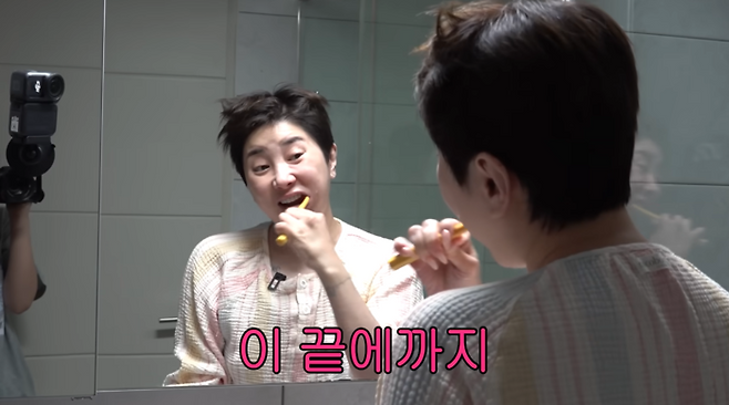 사진ㅣ유튜브 ‘개과천선 서인영’ 캡처