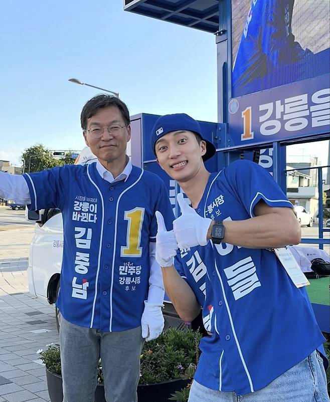 왼쪽부터 김중남 강릉시장 당선자, 그의 아들인 가수 프롬트웬티. 프롬트웬티 인스타그램