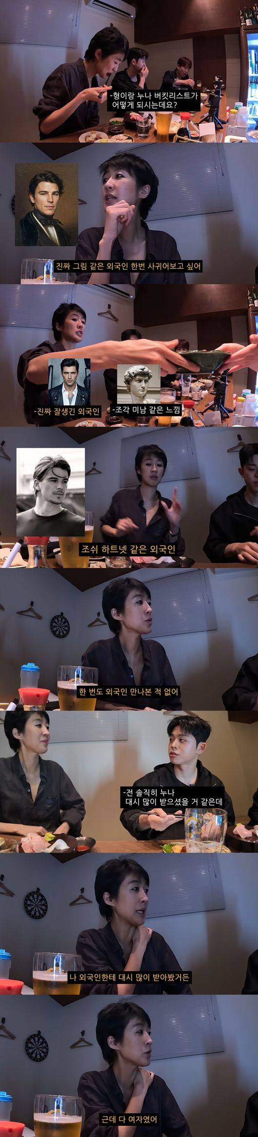 '김그리' 영상