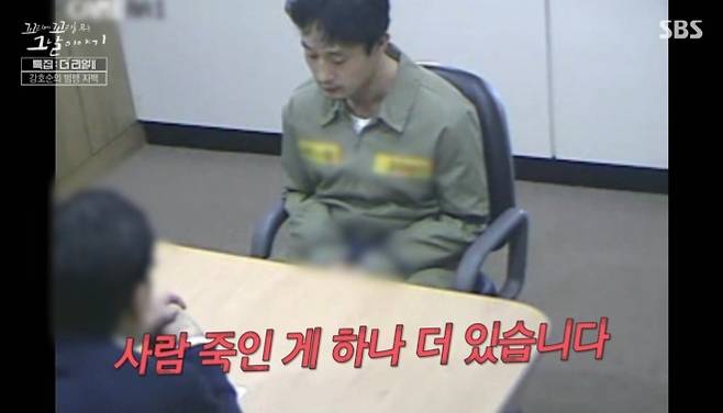강호순이 조사실에서 추가 범행을 자백하는 모습. 강호순은 여성 10명을 살해한 혐의로 사형이 확정된 연쇄살인범이다. 사진=SBS ‘꼬리에 꼬리를 무는 그날 이야기-더 리얼’