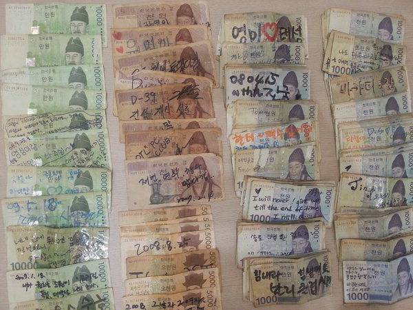 낙서로 훼손돼 쓸 수 없게 된 지폐. 한국은행 제공
