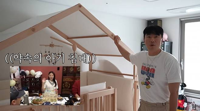 사진=이시언 유튜브