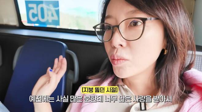 출처:채널 '황정음'