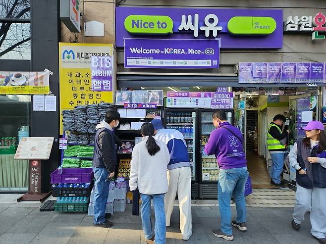 (CU 제공).