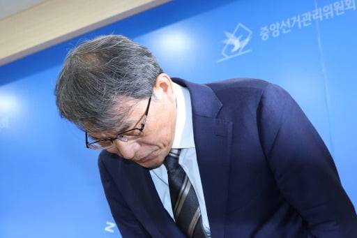 5일 사퇴한 노태악 중앙선거관리위원장(연합뉴스)