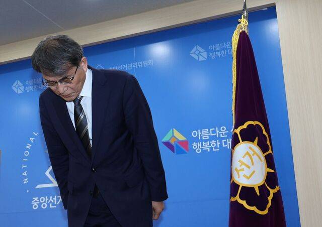 노태악 중앙선거관리위원장이 5일 경기도 과천 중앙선거관리위원회에서 투표용지 부족 사태에 대한 대국민 사과를 하며 인사하고 있다. 연합뉴스