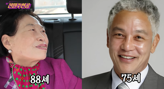 '전원주인공' 영상