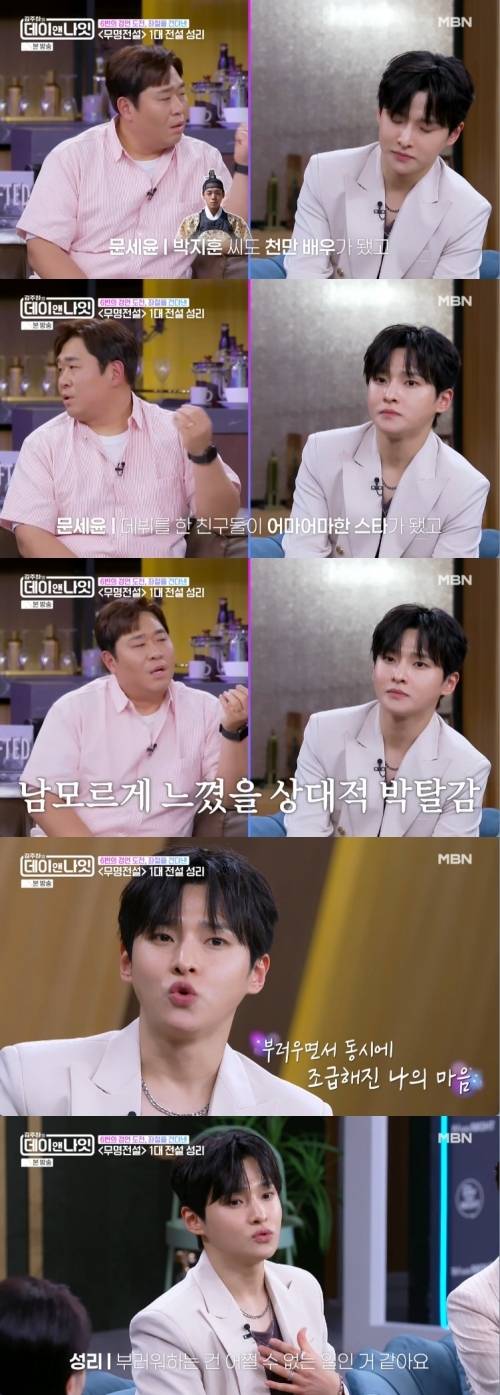 ‘김주하의 데이앤나잇’ 사진|MBN