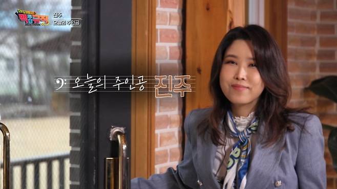 가수 진주가 연예계에서 자취를 감췄던 이유를 밝혔다. / 사진='Song큐멘터리 백투더뮤직 시즌2'