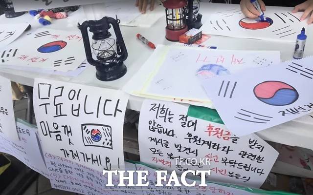 시위 현장에서 즉석으로 만든 태극기를 무료로 나눔하고 있는 자원봉사자들./서울 올림픽공원=오승혁 기자