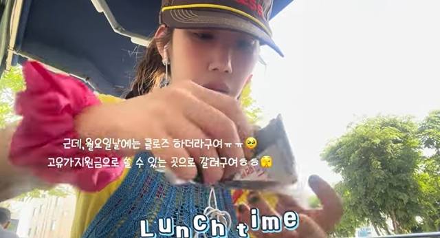 사진=채널 ‘하!주연’