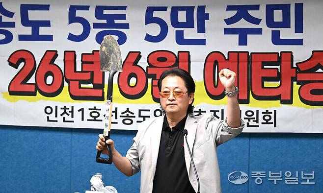 8일 인천 남동구 인천시청 브리핑룸에서 박경근 인천1호선 송도연장 추진위원회 위원장이 인천 1호선 송도 연장 사업 예비타당성 조사 조속 통과를 촉구하는 기자회견을 하고 있다.정선식기자