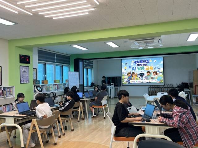 한국중부발전 보령발전본부(본부장 김종서)는 최근 교육 인프라를 접하기 어려운 관내 농어촌 지역 어린이들을 대상으로 찾아가는 'AI 활용 자기주도학습' 교육 실시했다. 한국중부발전 보령발전본부 제공.