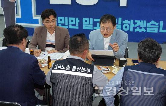 ▲ 김상욱 울산시장 당선인이 시내버스 노선 문제와 관련해 지난 5일 자신의 선거사무실에서 울산지역 시내버스 노사, 울산시청 실무진 등과 간담회를 갖고 있다. 김도현기자 do@ksilbo.co.kr