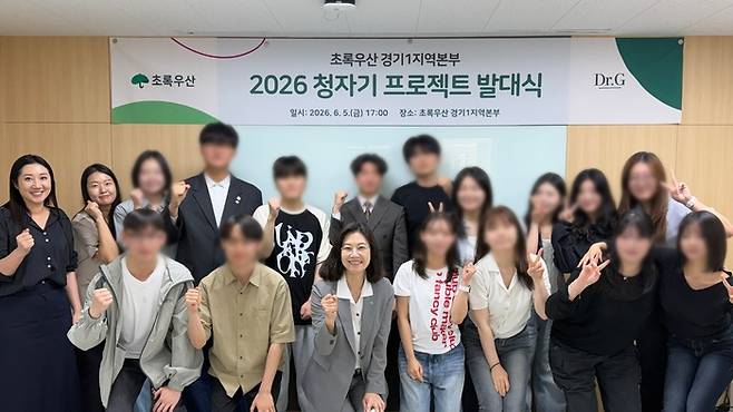 사진: 고운세상코스메틱 제공