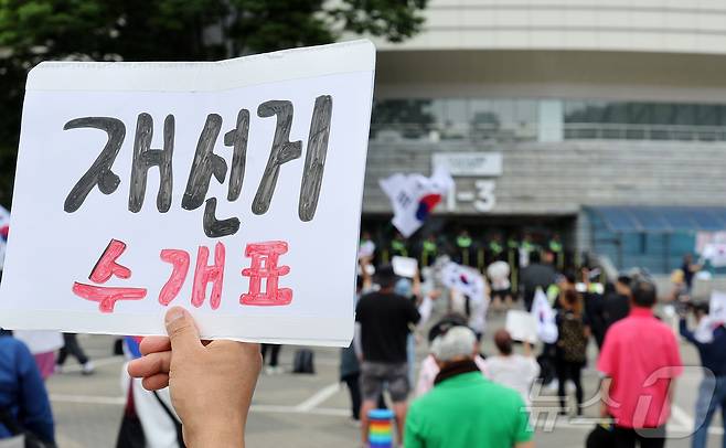 ⓒ 뉴스1 김진환 기자
