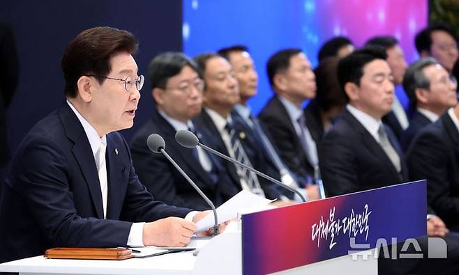 기자회견 발언하는 이재명 대통령