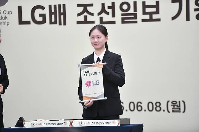 제31회 LG배 조선일보 기왕전 개막식이 8일 전북 전주에서 열렸다. /한국기원