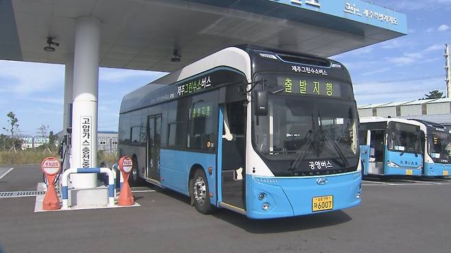 제주 함덕 그린수소 충전소