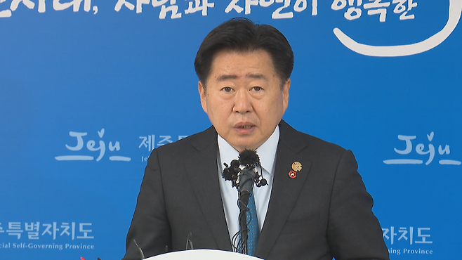 오영훈 제주도지사