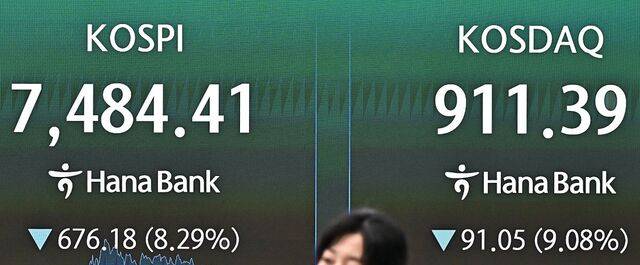 8일 서울 중구 하나은행 본점 딜링룸에 증시 지수가 표시되고 있다. 윤웅 기자