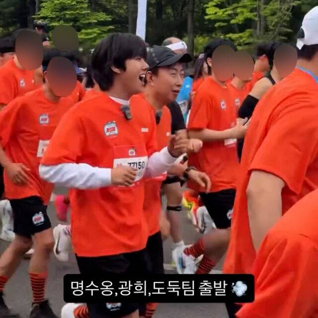 황광희, 박명수 / 쿠팡플레이
