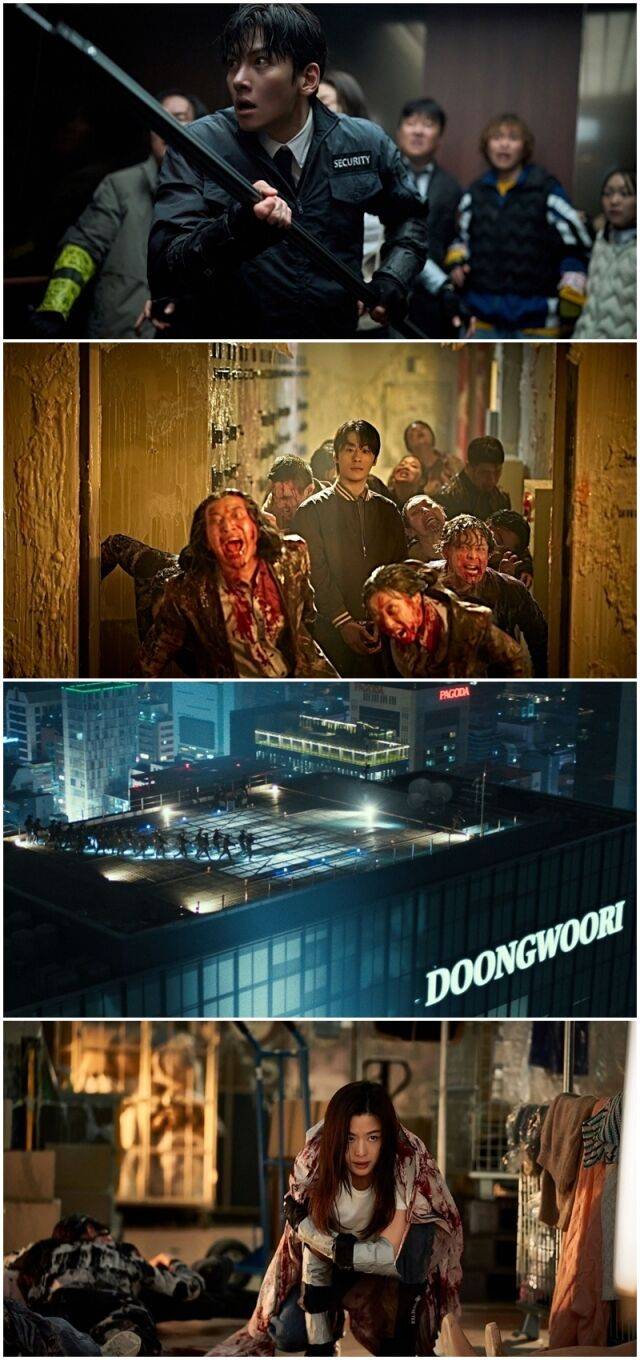 '군체'./쇼박스