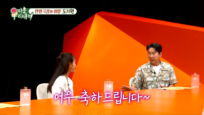 사진제공|SBS