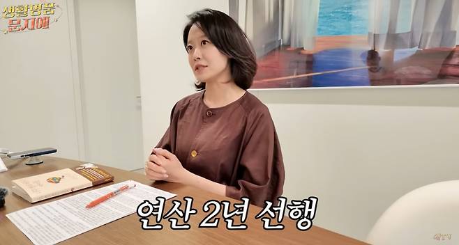 문지애