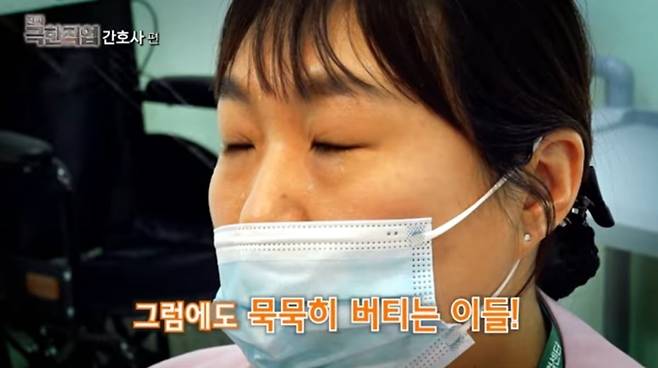 사진 = '핫이슈지' 유튜브 채널 캡처