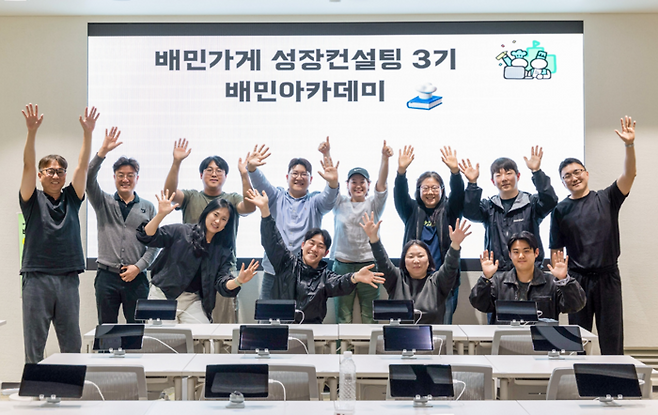 사진: 우아한형제들 제공
