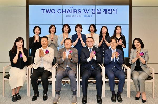 은행권이 고액 자산가를 대상으로 한 특화점포 고도화에 분주히 움직이고 있다. /우리은헹 제공