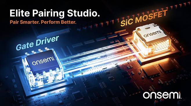 온세미가 실리콘카바이드(SiC) 모스펫(MOSFET·전계효과트랜지스터)과 게이트 드라이버 조합을 추천하는 온라인 설계 환경 ‘엘리트 페어링 스튜디오(Elite Pairing Studio)’를 출시했다. (사진=온세미)