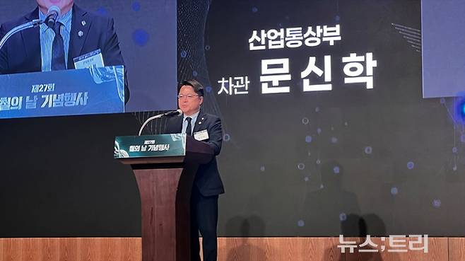 ▲9일 열린 철의 날 행사에서 산업통상부 문신학 차관이 축사를 하고 있다. ©newstree
