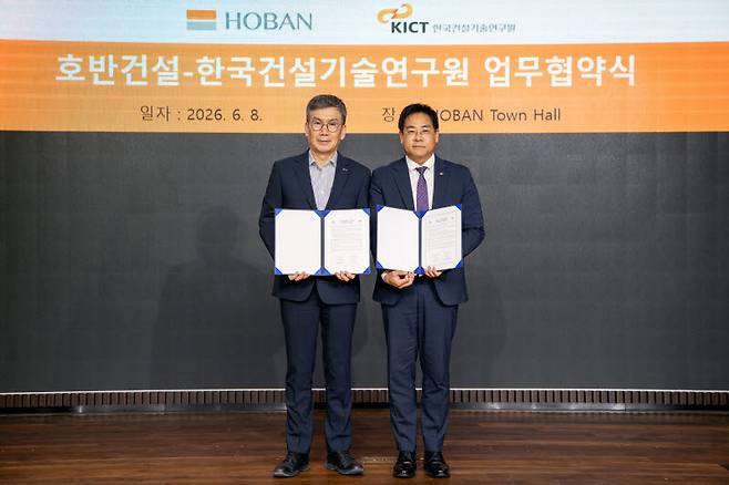 문갑 호반건설 경영부문대표(왼쪽)와 김용주 한국건설기술연구원 건설산업진흥본부장이 8일 서울 서초구 호반그룹 사옥에서 업무협약 체결 후 기념촬영을 하고 있다.