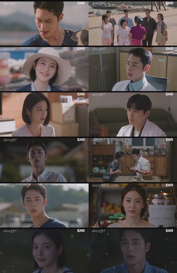 ENA 월화드라마 '닥터 섬보이'./사진=ENA 월화드라마 '닥터 섬보이' 3회 영상 캡처