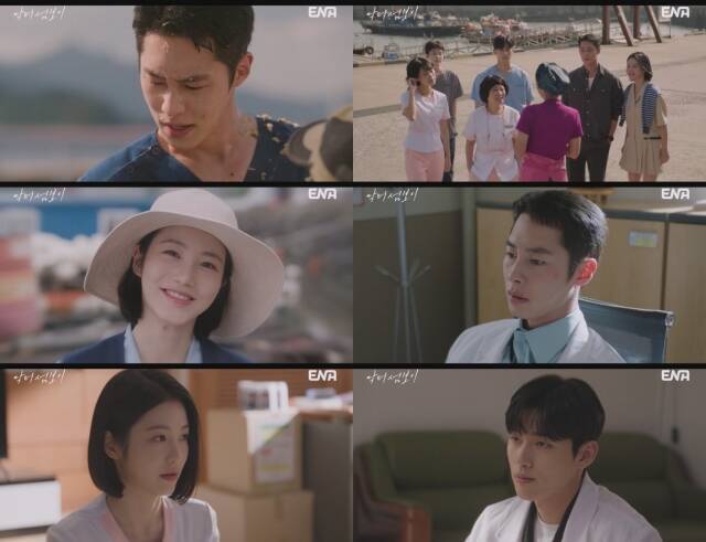 8일 방송한 '닥터 섬보이' 3회에서는 편동도 주민들에게 마음의 문을 여는 이재욱과 그에게 다가가는 신예은의 모습이 그려졌다. /ENA