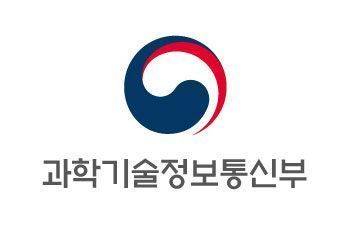 과학기술정보통신부 로고. 과학기술정보통신부