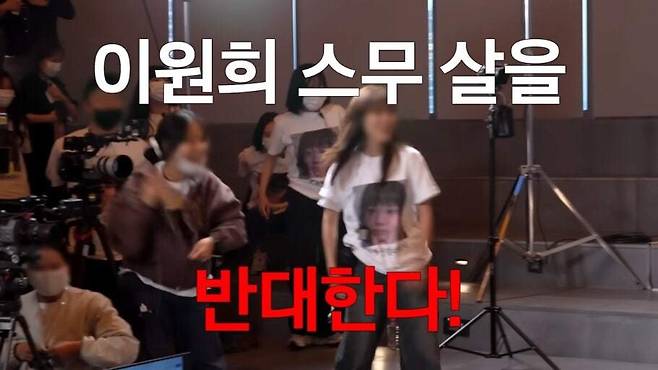 2026년 3월16일 아일릿의 공식 유튜브 채널에 올라온 ‘이원희 스무 살 반대 파티’ 영상 갈무리.